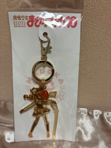 Portachiavi madoka magica - madoka, mami