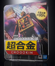 ROBOT Chogokin Iconic Brand