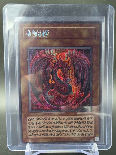 Sacred flame king - flame,