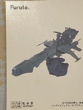 Capitan Harlock Arcadia