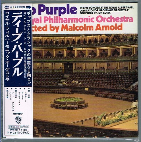 Deep purple concerto - deep, "concerto