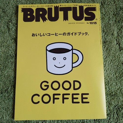 Brutus mag sept 2024 japan - mag,