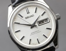 Orologio Uomo Vintage 1967 [N