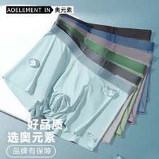 Boxer uomo senza cuciture