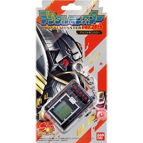 Digimon digivice 20th - digimon,