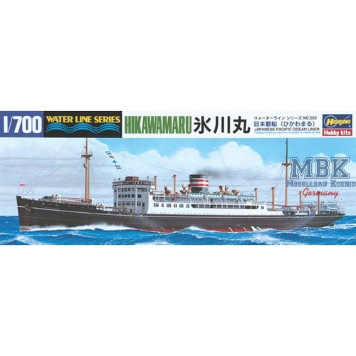 Hasegawa has49503 ijn ocean - hasegawa,