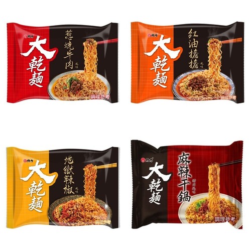 Wei lih salsa - [wei, lih]