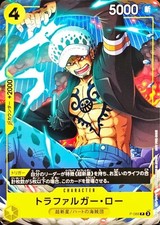 Trafalgar law 088 - trafalgar, (promo)