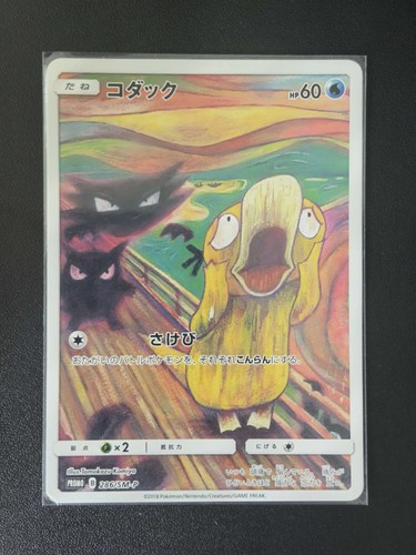 Carta pokemon promo - carta, psyduck