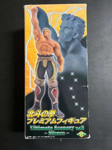 Hokuto ken raoh - hokuto, ultimate