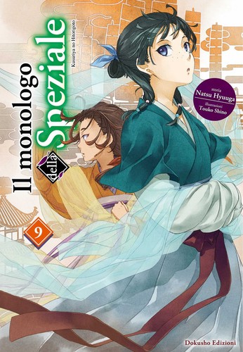 Monologo della speziale - della,