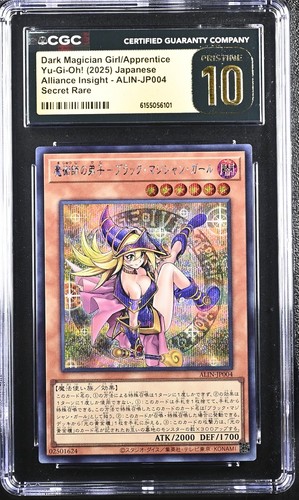 2025 secret jp004 - secret, #jp004