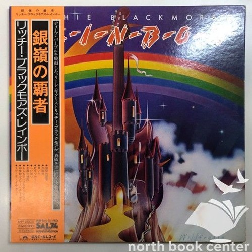 Richie blackmore rainbow - blackmore's,