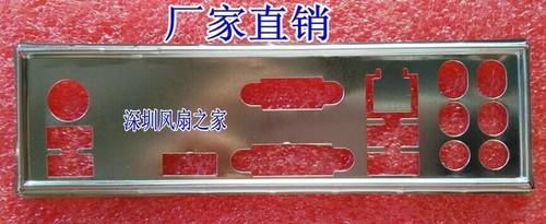Piastra posteriore oem io - oem,