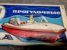 Set vintage di fiammiferi per