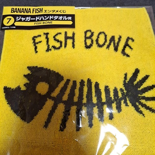 Asciugamano banana fish - asciugamano,