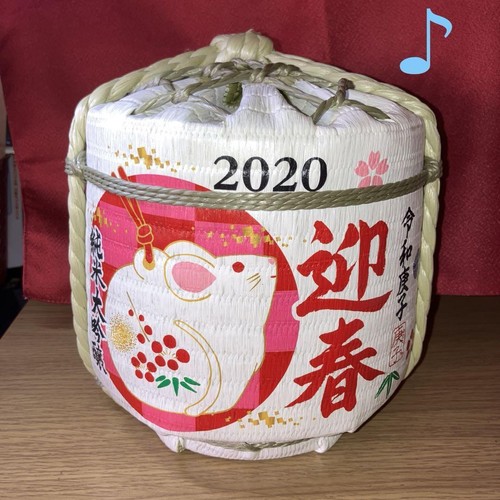 Sake giapponese kotokaburi - sake,