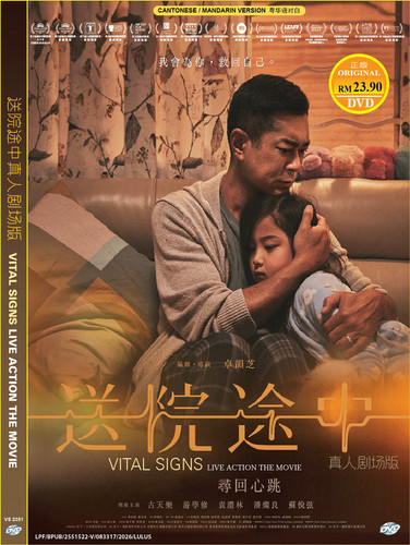 Dvd chinese live action movie - dvd~chinese,