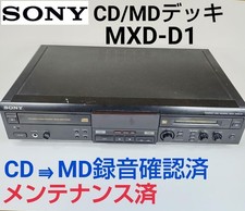 USATO SONY MXD-D1 MD Deck