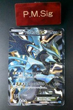 Carta Pokemon Black Kyurem EX