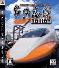 Railfan Taiwan High Speed ​​Rail - PS3 modulo libro JP