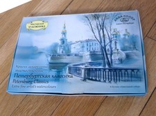 36 teglie acquerello pittura