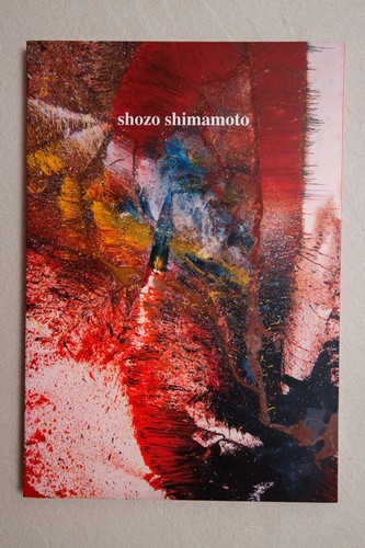 Shozo shimamoto memorial - shozo,