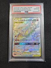 POKÉMON~DOUBLE BLAZE~RESHIRAM E CHARIZARD GX~HYPER~108~PSA 10~JAP