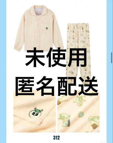 Set pigiama boynextdoor - pigiama,