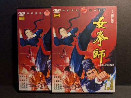 Girl fighter taiwan martial - girl,