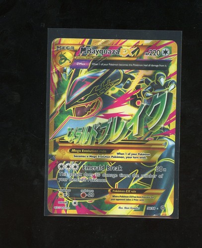 2015 pokemon antiche - 2015,