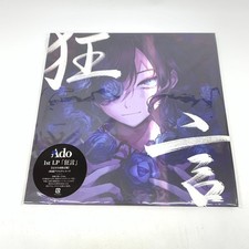 Ado Kyogen 1st Album Analog LP