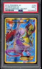 2015 Pokemon Mewtwo EX