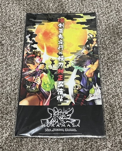 Muramasa the demon - the,