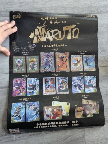 Naruto kayou poster official - poster,