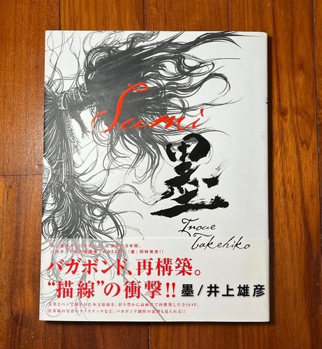 Sumi takehiko inoue vagabond - takehiko,
