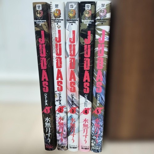 Judas minazuki suu set - minazuki, 1
