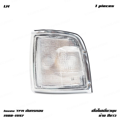 Fanale luce angolo anteriore