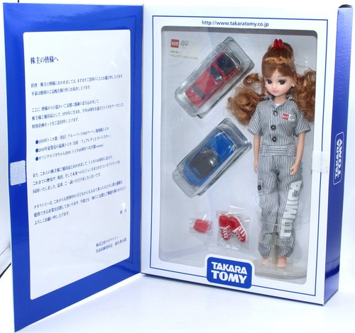 Bambola takara tomy licca chan - bambola,