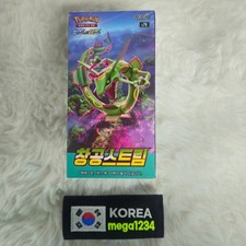 Carte Pokemon "Blue Sky