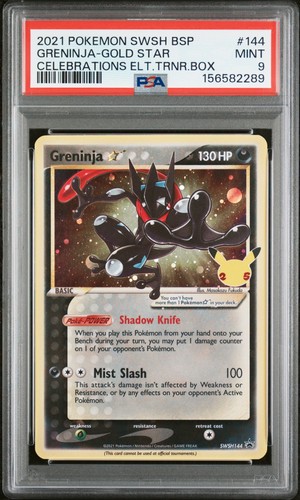 2021 pokemon swsh black - 2021, star