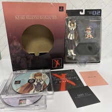 PS1 SQUARE MILLENNIUM