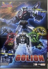 good smile company Voltron