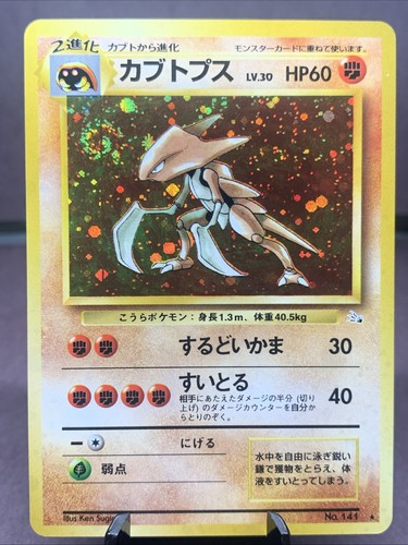Pokemon tcg doppio girocollo - pokemon,