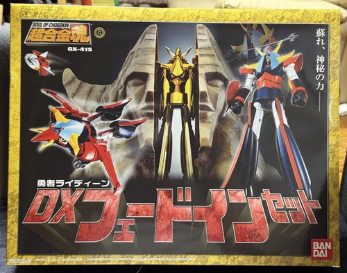 Bandai soul chogokin - soul, gx-41s