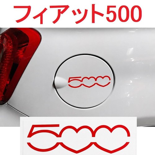 Fiat 500 love sticker - fiat,