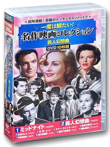 Dvd classic film - classic,