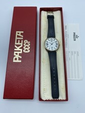 Orologio Raketa 2609 BIG ZERO  EXPORT  USSR. Perfette Condizioni.