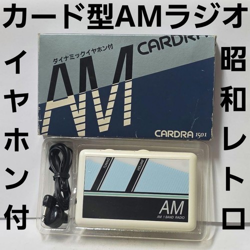 Cardra 1501 ultra slim card - slim,