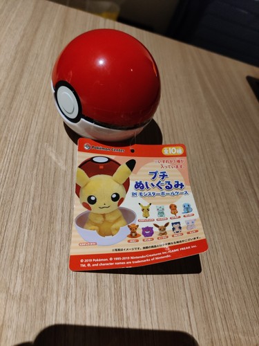 Pokeball con peluche - con,